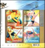 Ukraine 2012. MNH XF. Sc#887. Summer Olympic Games