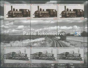 Croatia 2010. MNH XF. Sc#767 Locomotives