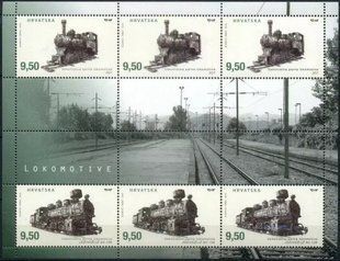 Croatia 2016. MNH XF. Locomotives
