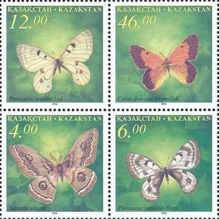 Kazakhstan 1996. MNH XF. Sc#161-164 Butterflies