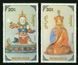 Mongolia 1991. MNH F/VF. Sc#1981-1987 Starożytne rzeźby buddyzmu
