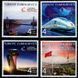 Turkey 2021. MNH XF.