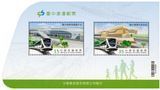 Taiwan 2022. MNH XF. Railway