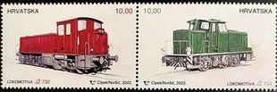 Croatia 2022. MNH XF. Locomotives