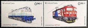 Croatia 2024. MNH XF. Locomotives