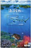 Taiwan 2018. MNH XF. Sc#4420 Shark