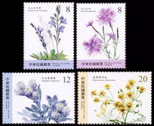 Taiwan 2023. MNH XF. Flowers