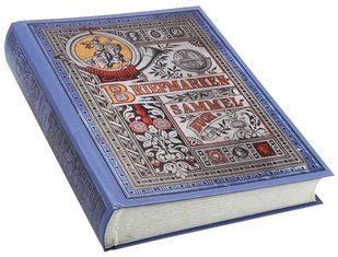 Stockbook SAFE Retro 60 pages (30 sheets)