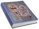Album na znaczki - klaser SAFE Retro 60 stron (30 kart)