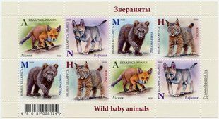 Białoruś 2020. MNH XF.