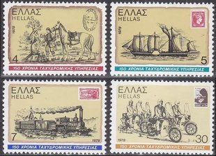 Greece 1978. MNH F/VF. Sc#1249-1252 History of Postal Transport