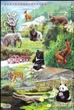 Taiwan 2014. MNH XF. Sc#4197 Fauna. Zoo