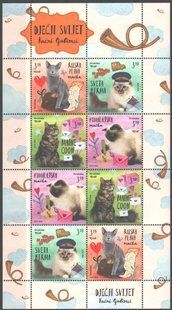 Chorwacja 2018. MNH XF. Koty