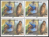 Mauritius 2023. MNH XF. Birds